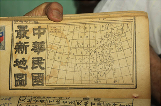 Trung Hoa Dân Quốc